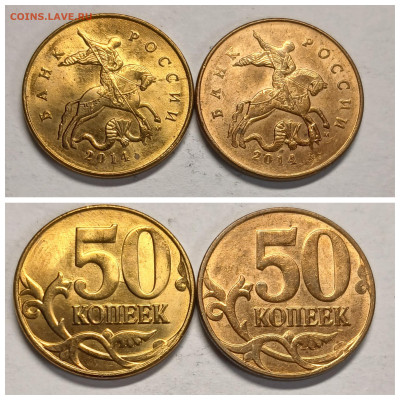 50 копеек М 1997-2015 М в хорошем состоянии до 11.03.26 - GridArt_20260228_221736795