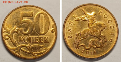 50 копеек М 1997-2015 М в хорошем состоянии до 11.03.26 - GridArt_20260228_221501927