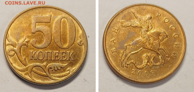 50 копеек М 1997-2015 М в хорошем состоянии до 11.03.26 - GridArt_20260228_211631853