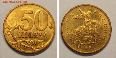 50 копеек М 1997-2015 М в хорошем состоянии до 11.03.26 - GridArt_20260228_211548507