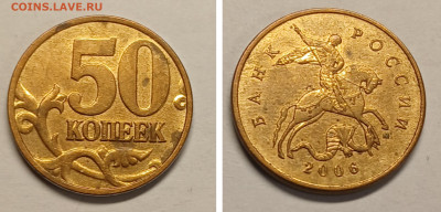 50 копеек М 1997-2015 М в хорошем состоянии до 11.03.26 - GridArt_20260228_211502830