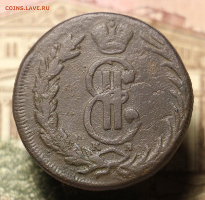 2 копейки 1768 км Сибирская монета до 09.03.26 в 22:00 Мск. - 2 копейки 1768 км 01
