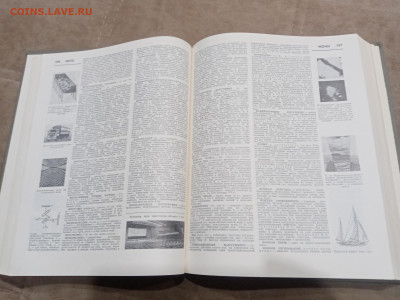 Политехнический словарь до 11.03.26 в 22:00 по мск - IMG_20260306_014046