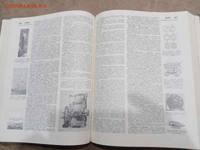 Политехнический словарь до 11.03.26 в 22:00 по мск - IMG_20260306_014036