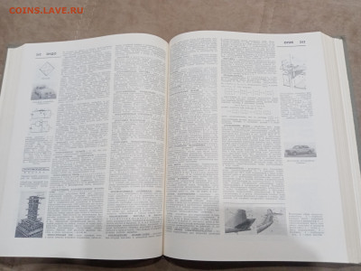 Политехнический словарь до 11.03.26 в 22:00 по мск - IMG_20260306_014024