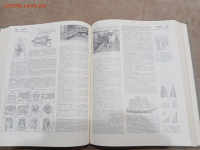 Политехнический словарь до 11.03.26 в 22:00 по мск - IMG_20260306_014014