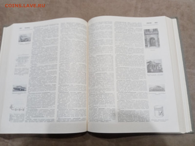 Политехнический словарь до 11.03.26 в 22:00 по мск - IMG_20260306_013951