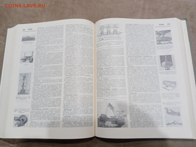 Политехнический словарь до 11.03.26 в 22:00 по мск - IMG_20260306_013942