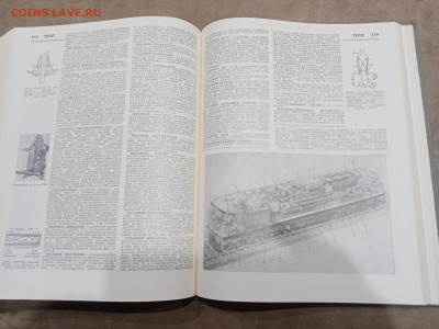 Политехнический словарь до 11.03.26 в 22:00 по мск - IMG_20260306_013921