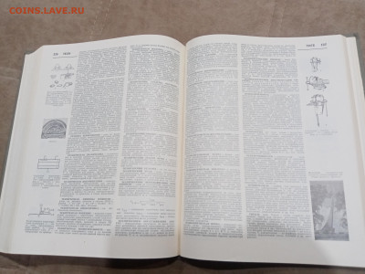 Политехнический словарь до 11.03.26 в 22:00 по мск - IMG_20260306_013906