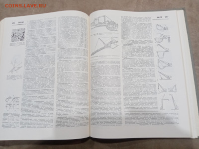 Политехнический словарь до 11.03.26 в 22:00 по мск - IMG_20260306_013826