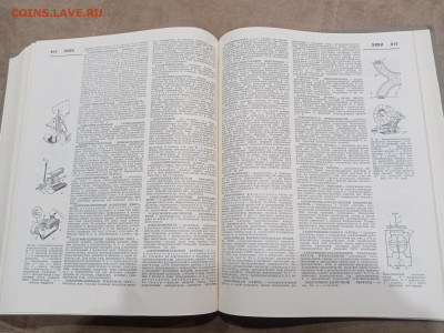 Политехнический словарь до 11.03.26 в 22:00 по мск - IMG_20260306_013817