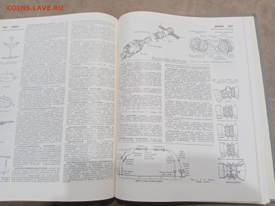 Политехнический словарь до 11.03.26 в 22:00 по мск - IMG_20260306_013806