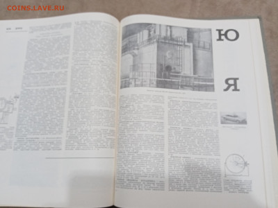 Политехнический словарь до 11.03.26 в 22:00 по мск - IMG_20260306_013755