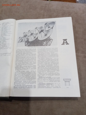 Политехнический словарь до 11.03.26 в 22:00 по мск - IMG_20260306_013500