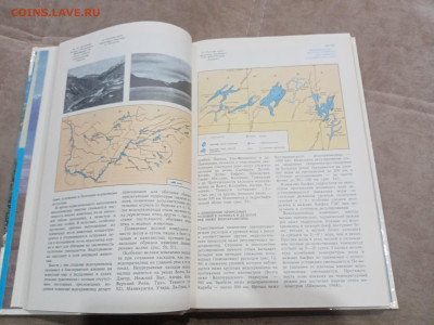 Природа мира. Водохранилища до 11.03.26 в 22.00 по мск - IMG_20260306_020049