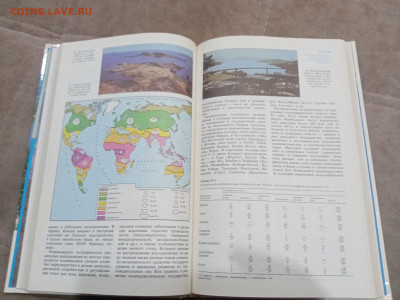 Природа мира. Водохранилища до 11.03.26 в 22.00 по мск - IMG_20260306_020017