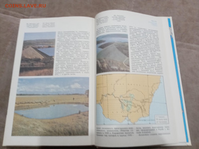 Природа мира. Водохранилища до 11.03.26 в 22.00 по мск - IMG_20260306_015904