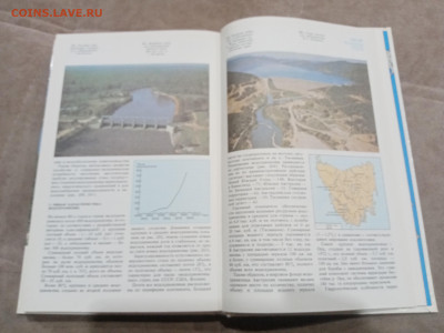 Природа мира. Водохранилища до 11.03.26 в 22.00 по мск - IMG_20260306_015856