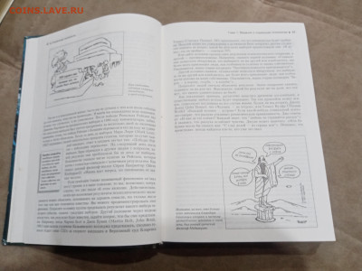 Социальная психология до 11.03.26 в 22.00 по мск - IMG_20260306_021451