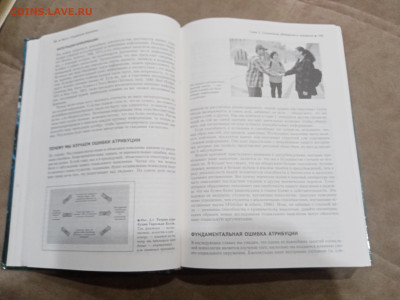 Социальная психология до 11.03.26 в 22.00 по мск - IMG_20260306_021441