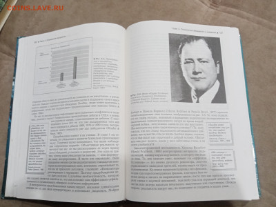 Социальная психология до 11.03.26 в 22.00 по мск - IMG_20260306_021426