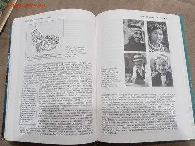 Социальная психология до 11.03.26 в 22.00 по мск - IMG_20260306_021401