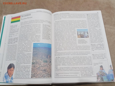 Америка и австралия до 11.03.26 в 22.00 по мск - IMG_20260306_023015