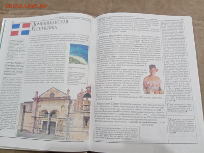 Америка и австралия до 11.03.26 в 22.00 по мск - IMG_20260306_022935