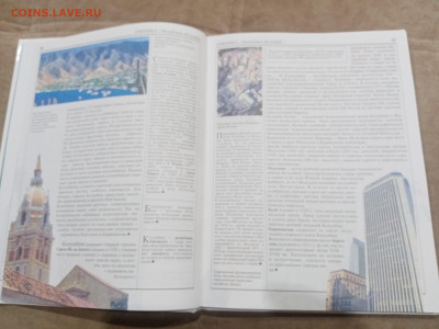 Америка и австралия до 11.03.26 в 22.00 по мск - IMG_20260306_022924