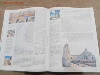 Америка и австралия до 11.03.26 в 22.00 по мск - IMG_20260306_022914