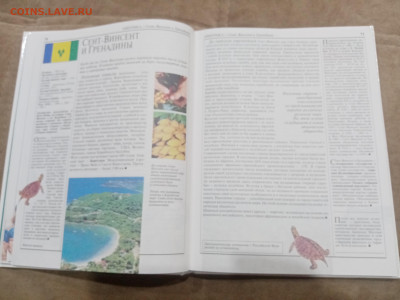 Америка и австралия до 11.03.26 в 22.00 по мск - IMG_20260306_022854