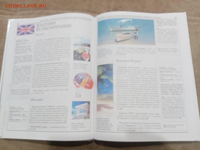 Америка и австралия до 11.03.26 в 22.00 по мск - IMG_20260306_022844