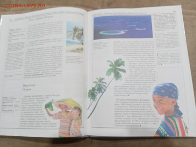 Америка и австралия до 11.03.26 в 22.00 по мск - IMG_20260306_022833