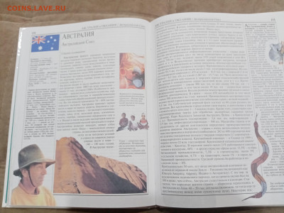 Америка и австралия до 11.03.26 в 22.00 по мск - IMG_20260306_022822