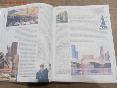 Америка и австралия до 11.03.26 в 22.00 по мск - IMG_20260306_022811