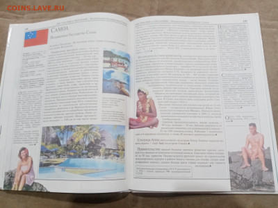 Америка и австралия до 11.03.26 в 22.00 по мск - IMG_20260306_022752