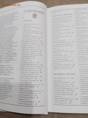 Америка и австралия до 11.03.26 в 22.00 по мск - IMG_20260306_022509