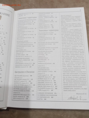 Америка и австралия до 11.03.26 в 22.00 по мск - IMG_20260306_022511