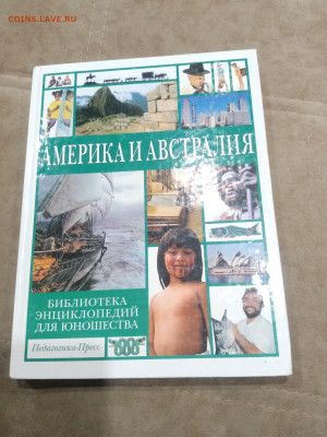 Америка и австралия до 11.03.26 в 22.00 по мск - IMG_20260306_022453