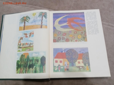 Диалоги о воспитании до 11.03.26 в 22.00 по мск - IMG_20260306_024149