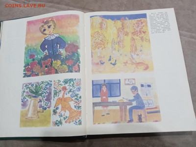 Диалоги о воспитании до 11.03.26 в 22.00 по мск - IMG_20260306_024139