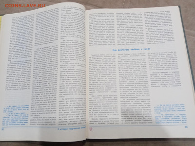 Диалоги о воспитании до 11.03.26 в 22.00 по мск - IMG_20260306_024108