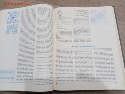 Диалоги о воспитании до 11.03.26 в 22.00 по мск - IMG_20260306_024057