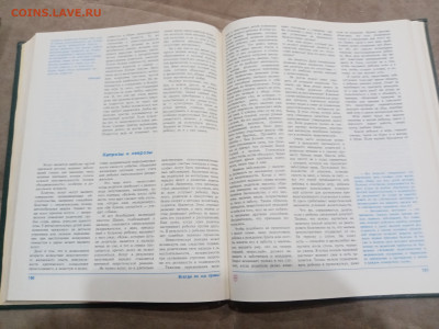 Диалоги о воспитании до 11.03.26 в 22.00 по мск - IMG_20260306_024037