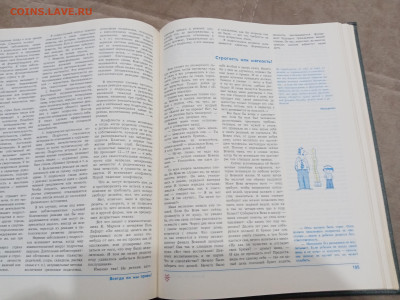 Диалоги о воспитании до 11.03.26 в 22.00 по мск - IMG_20260306_024026