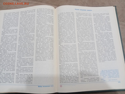 Диалоги о воспитании до 11.03.26 в 22.00 по мск - IMG_20260306_024015