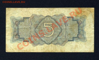 5 рублей 1934г. 25 рублей 1947г. оцените. - img128