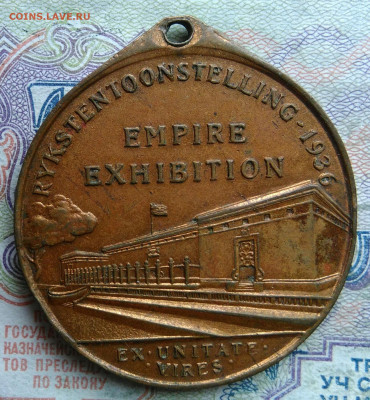 медаль Выставка империи 1936 год.Йоханнесбург до 09.03.2026 - IMG_20260305_172626