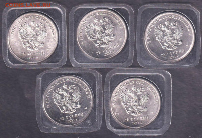 2011. 25 рублей. Горы (блистер). 5 шт. (11.gorb.5p) - 11.gorb.5p=